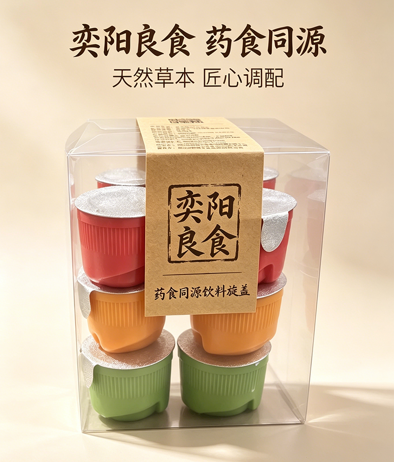 陈皮佛手蜜（旋盖式）12个/盒